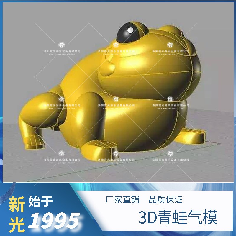 贵州3D青蛙气模